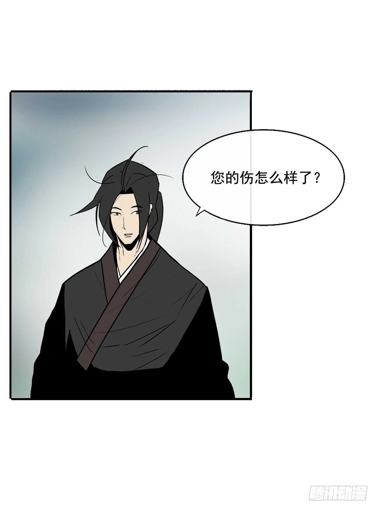 32.现在只是开始 第90页