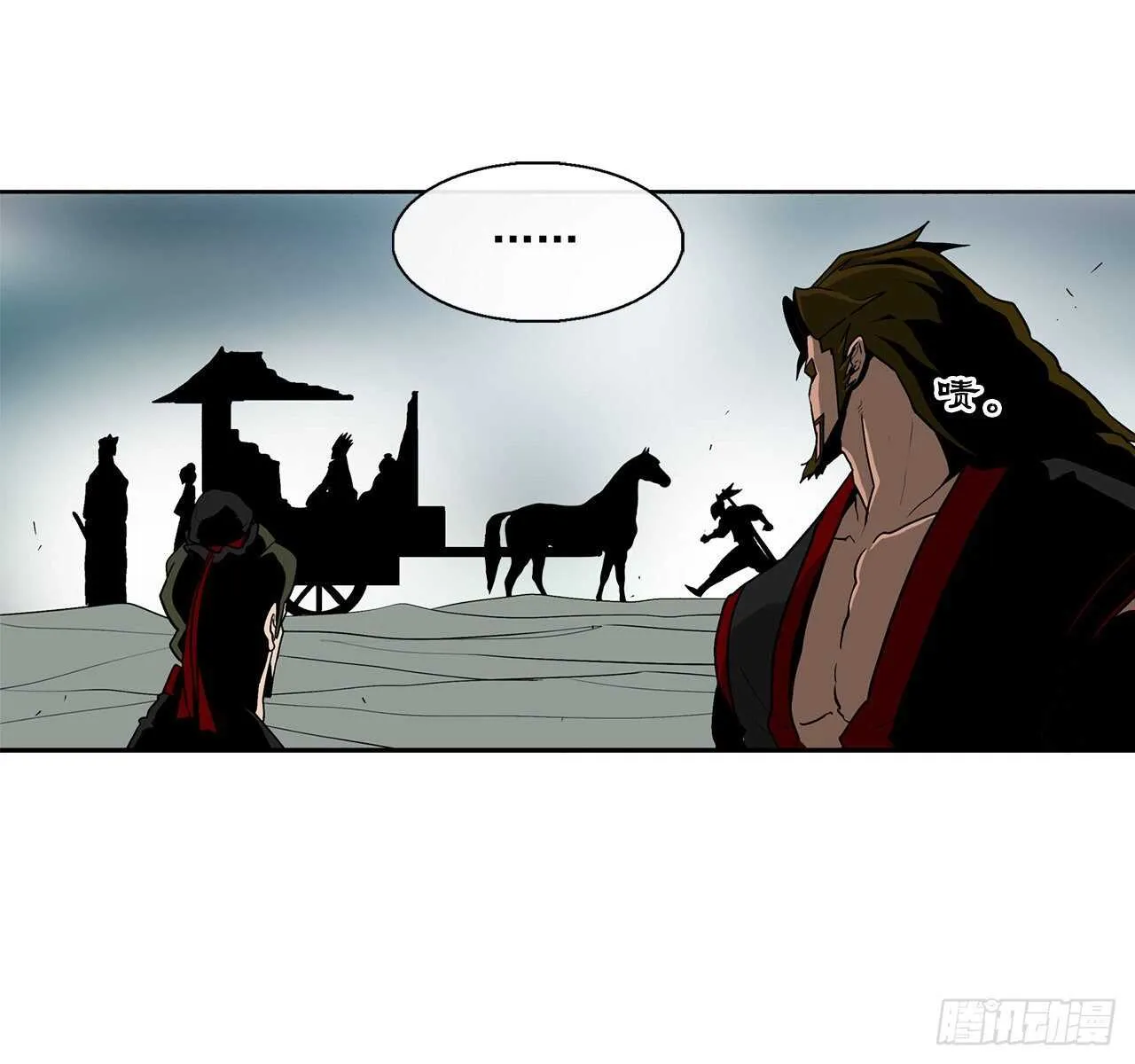 32.现在只是开始 第92页