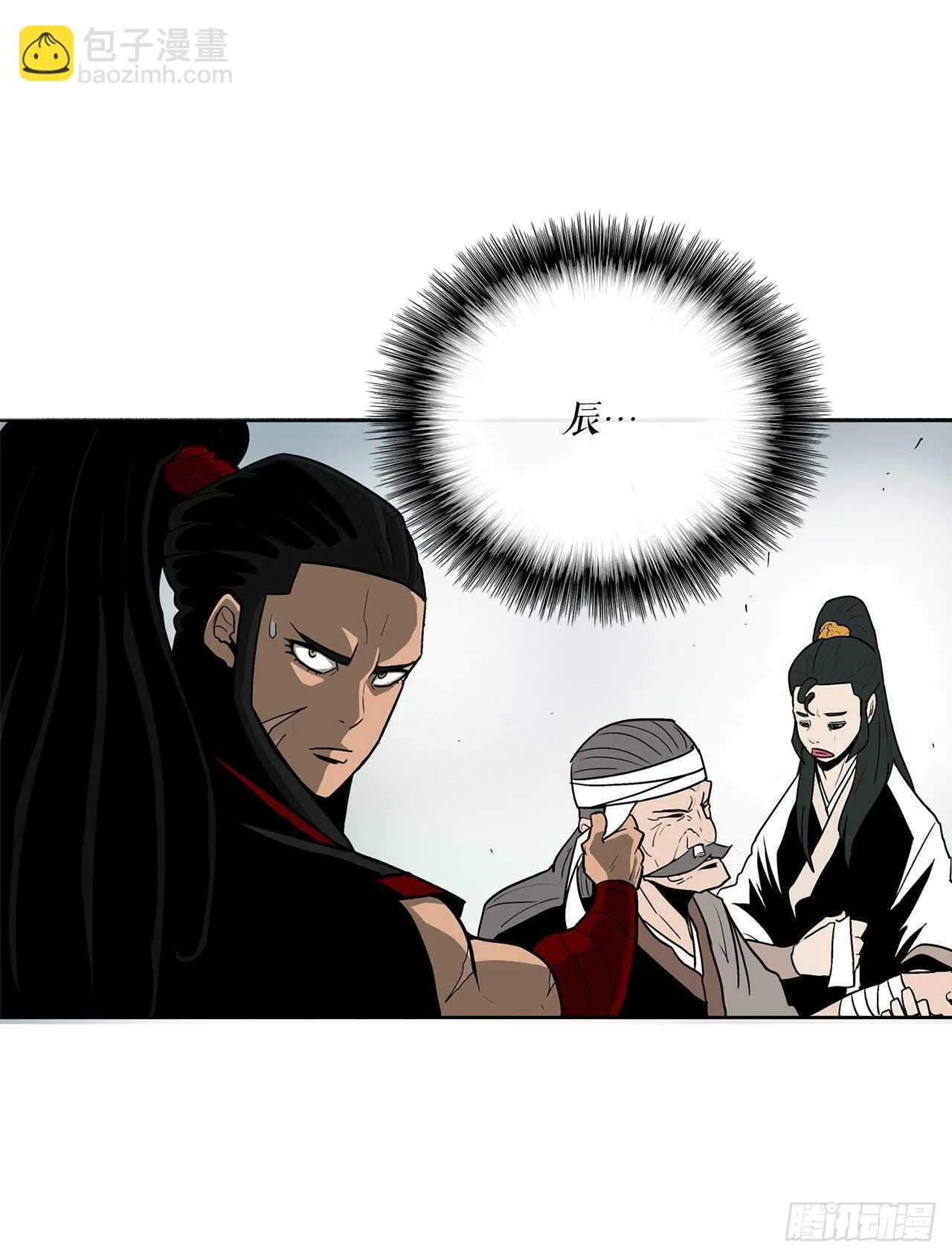 32.现在只是开始 第93页