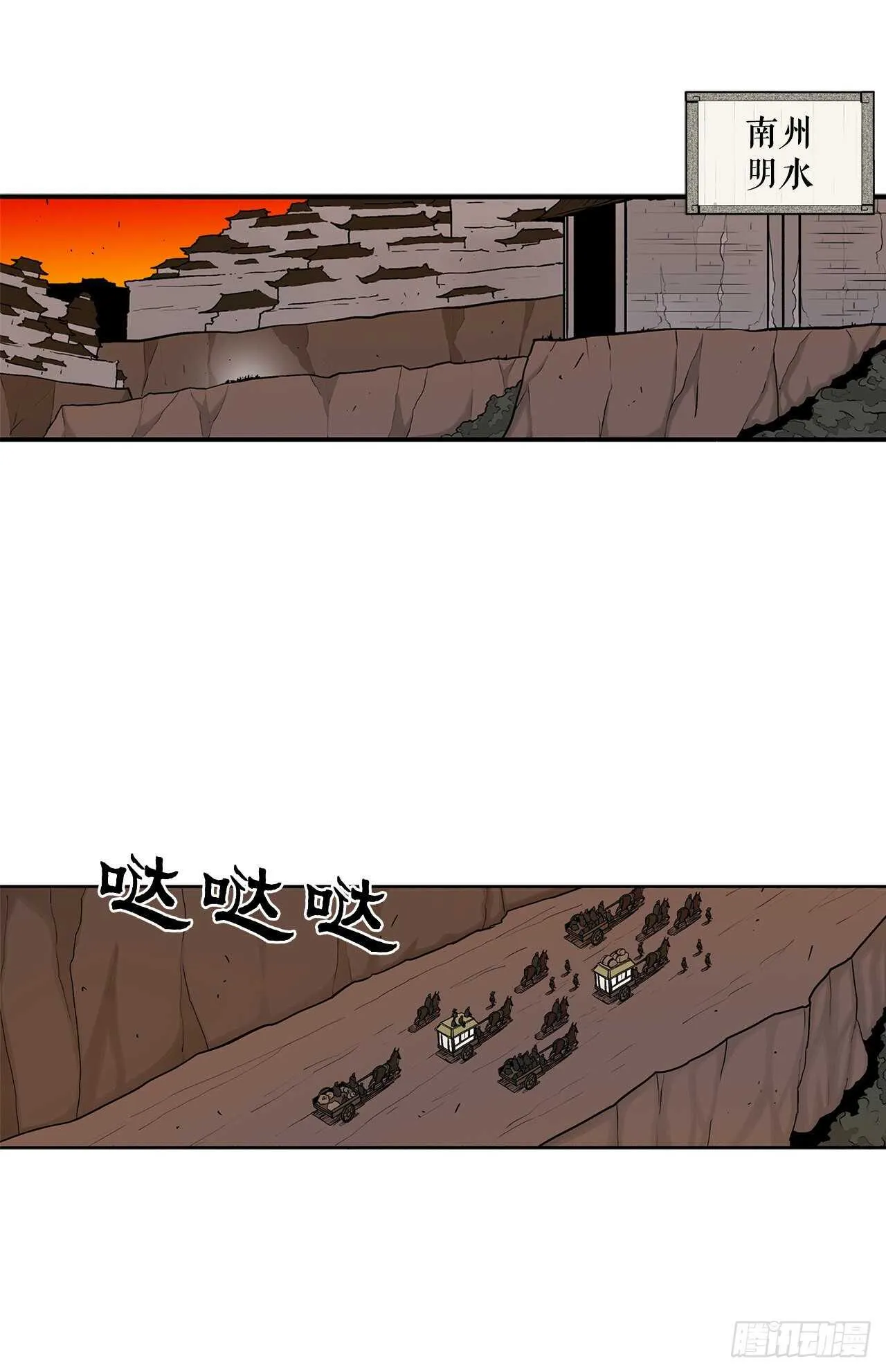 33.单独行动 第1页