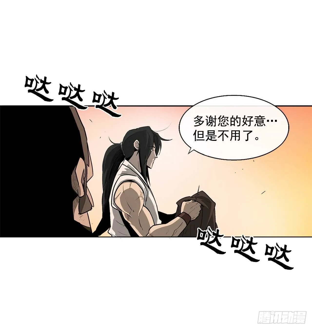 33.单独行动 第5页