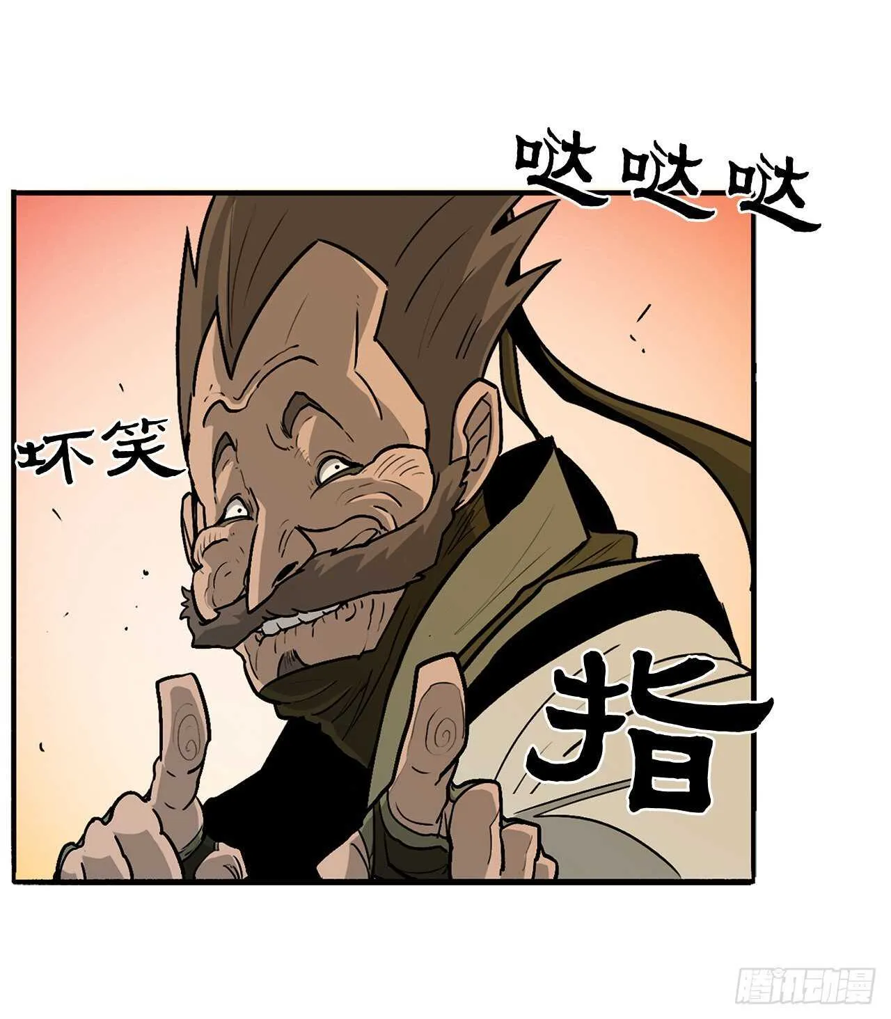 33.单独行动 第37页