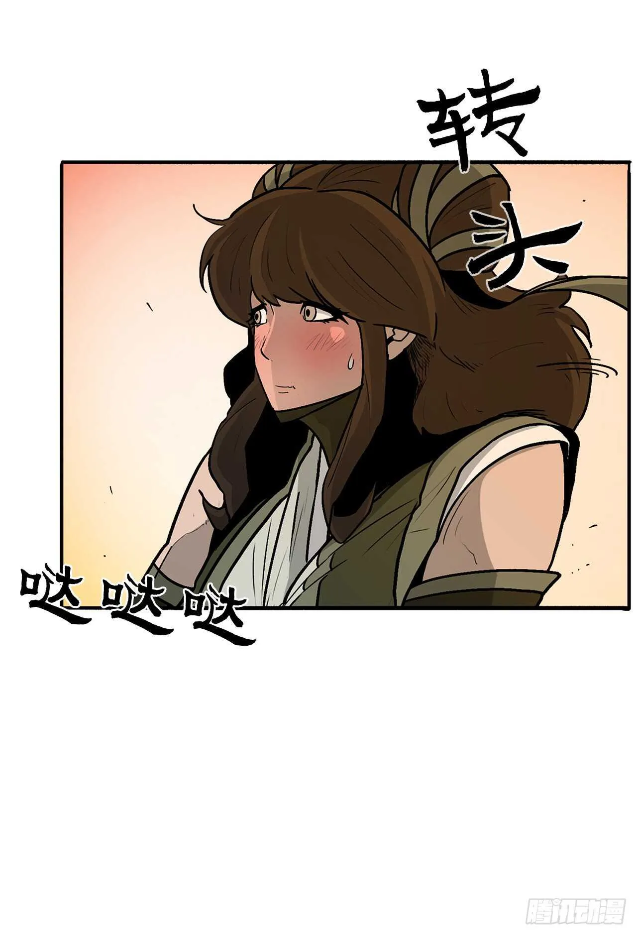 33.单独行动 第38页