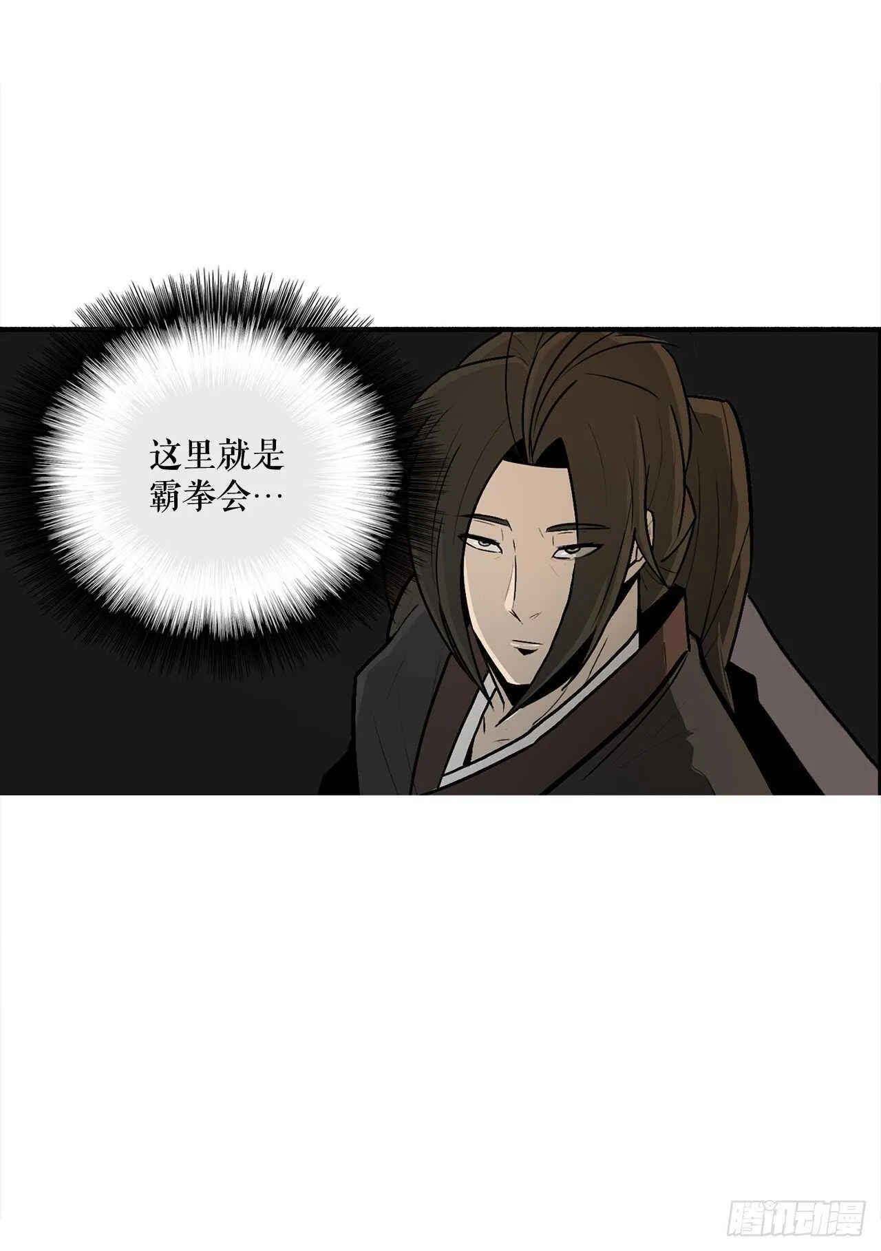 33.单独行动 第42页