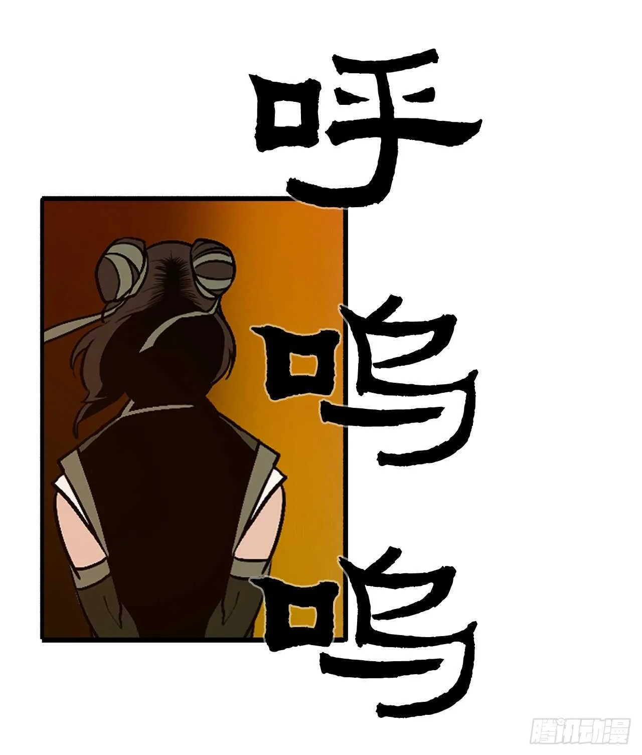 33.单独行动 第47页