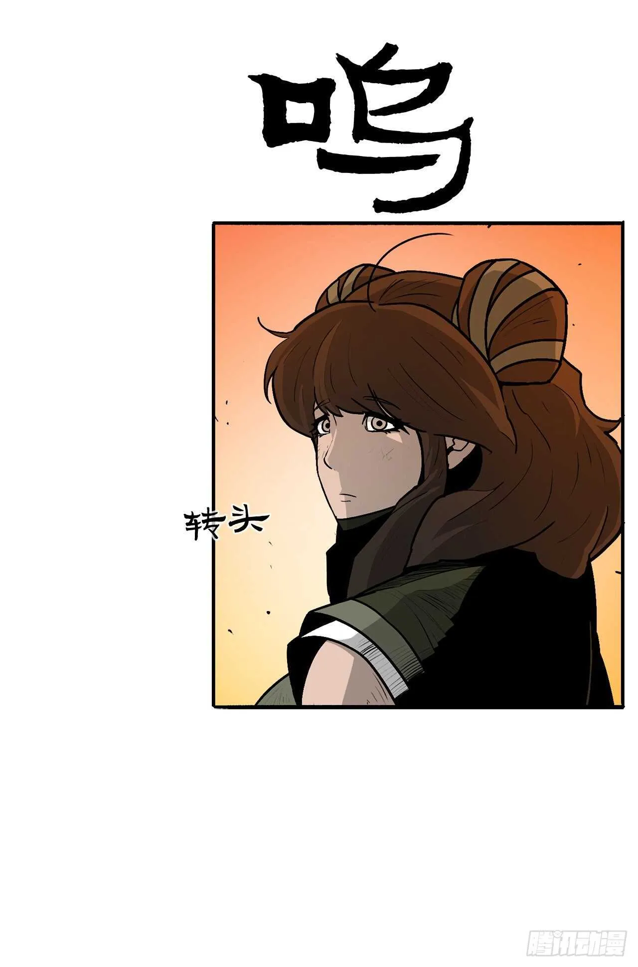 33.单独行动 第48页