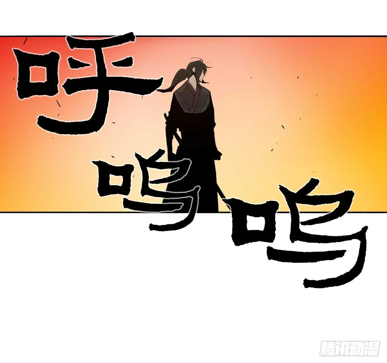 33.单独行动 第49页