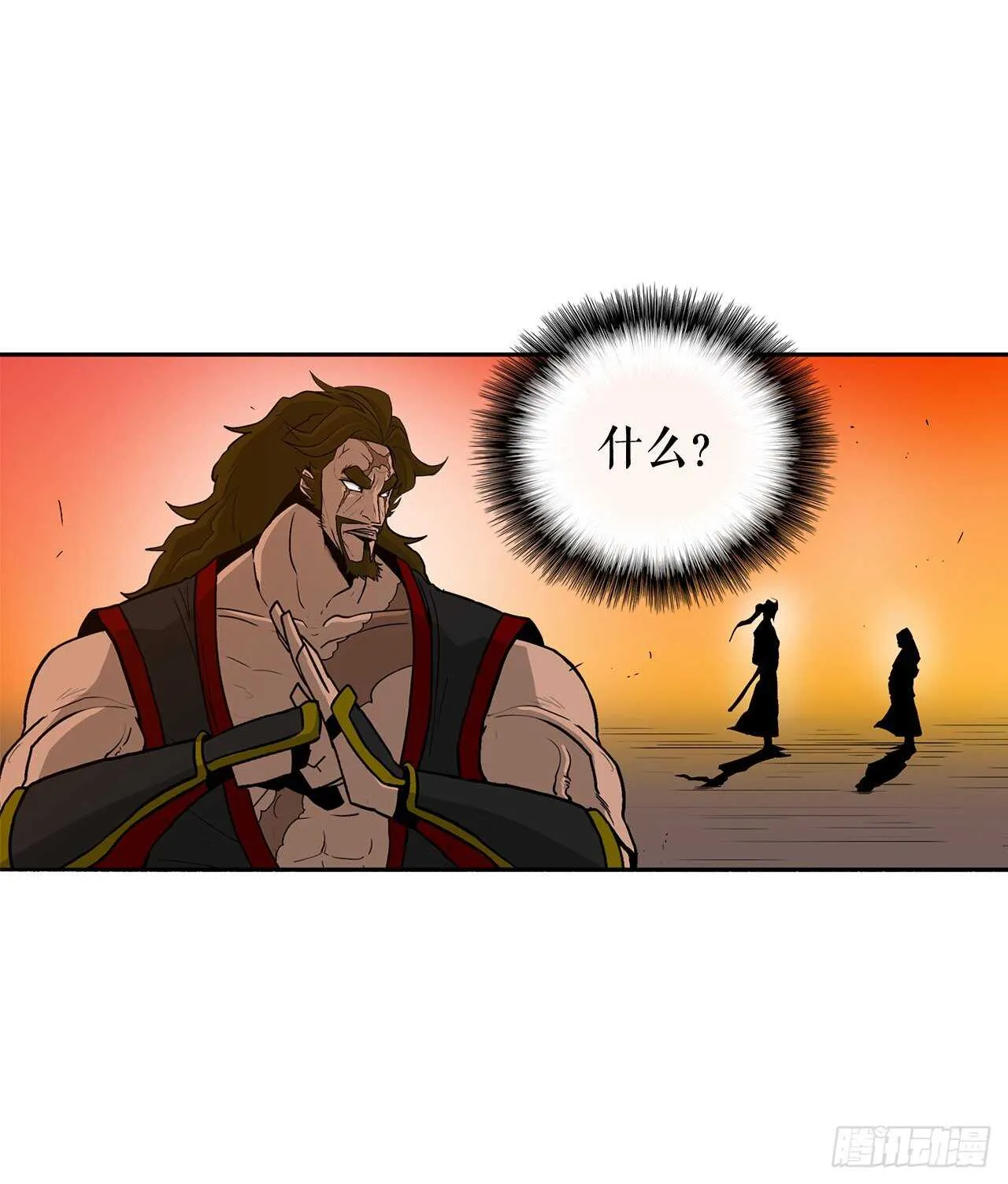 33.单独行动 第53页