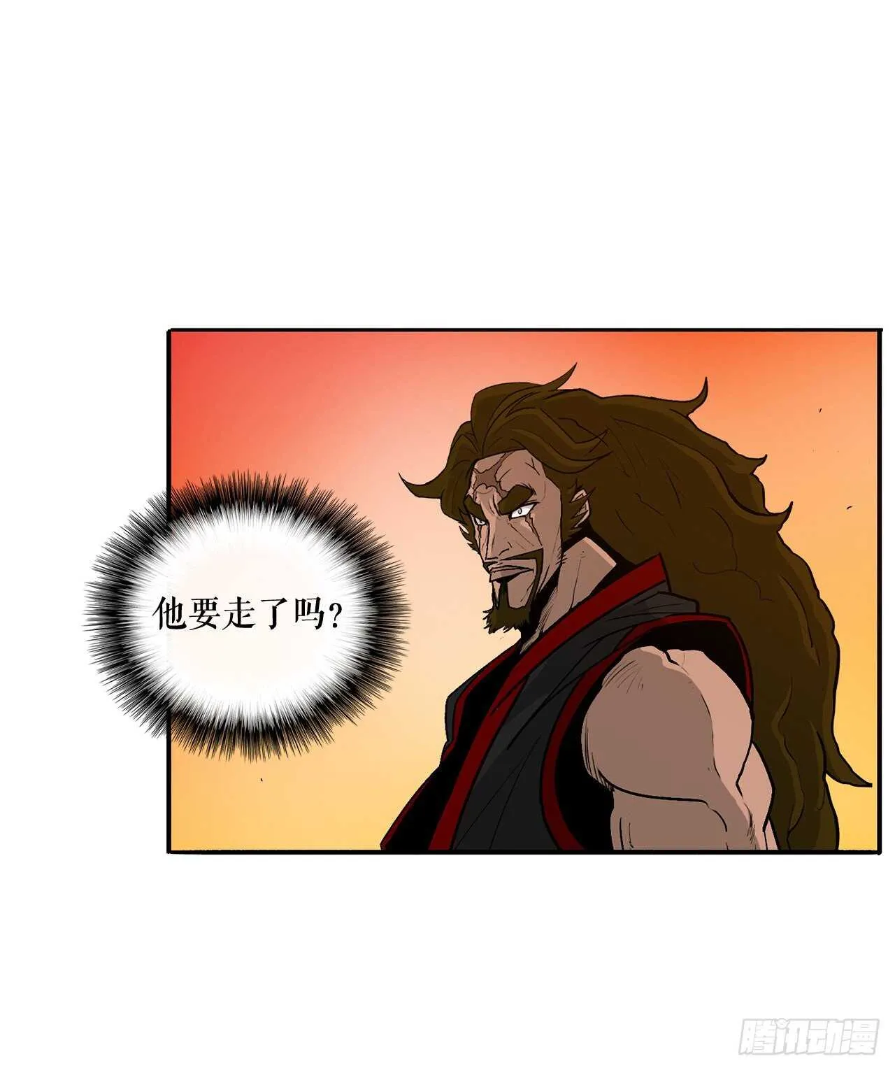 33.单独行动 第54页