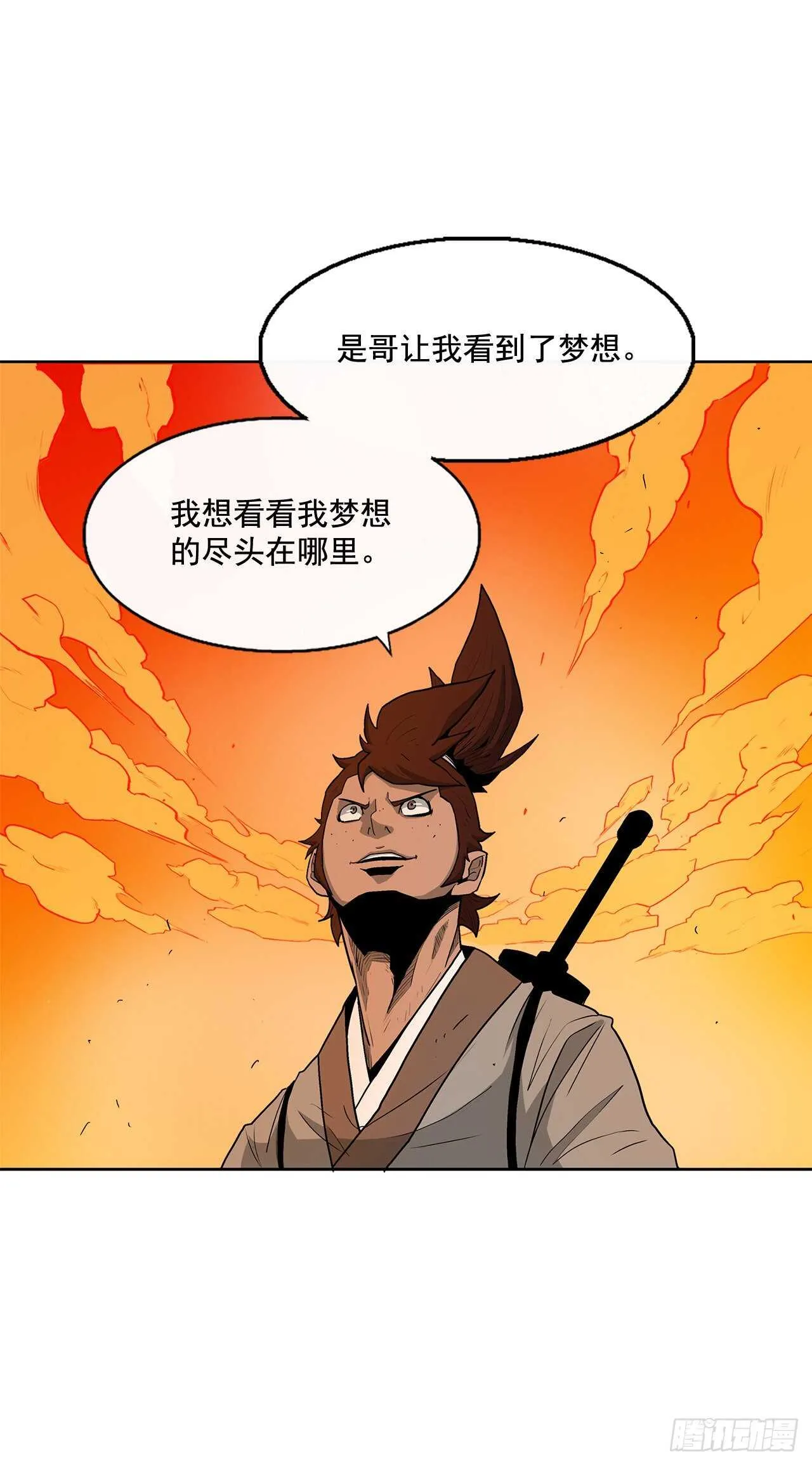 33.单独行动 第66页