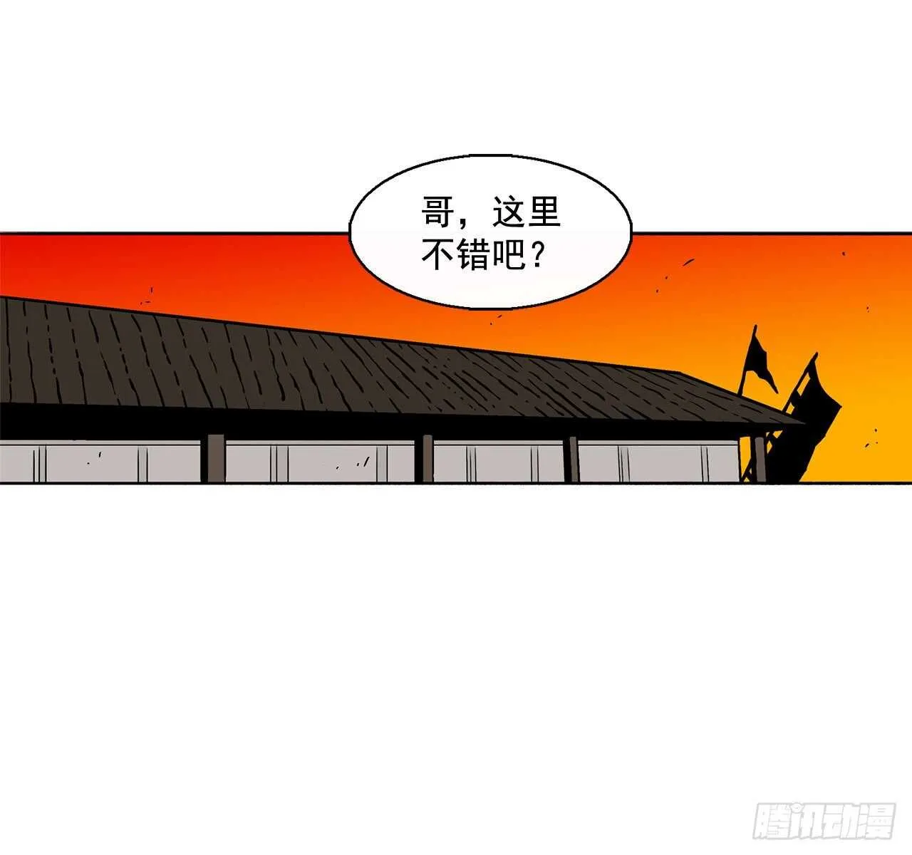34.寻人 第1页