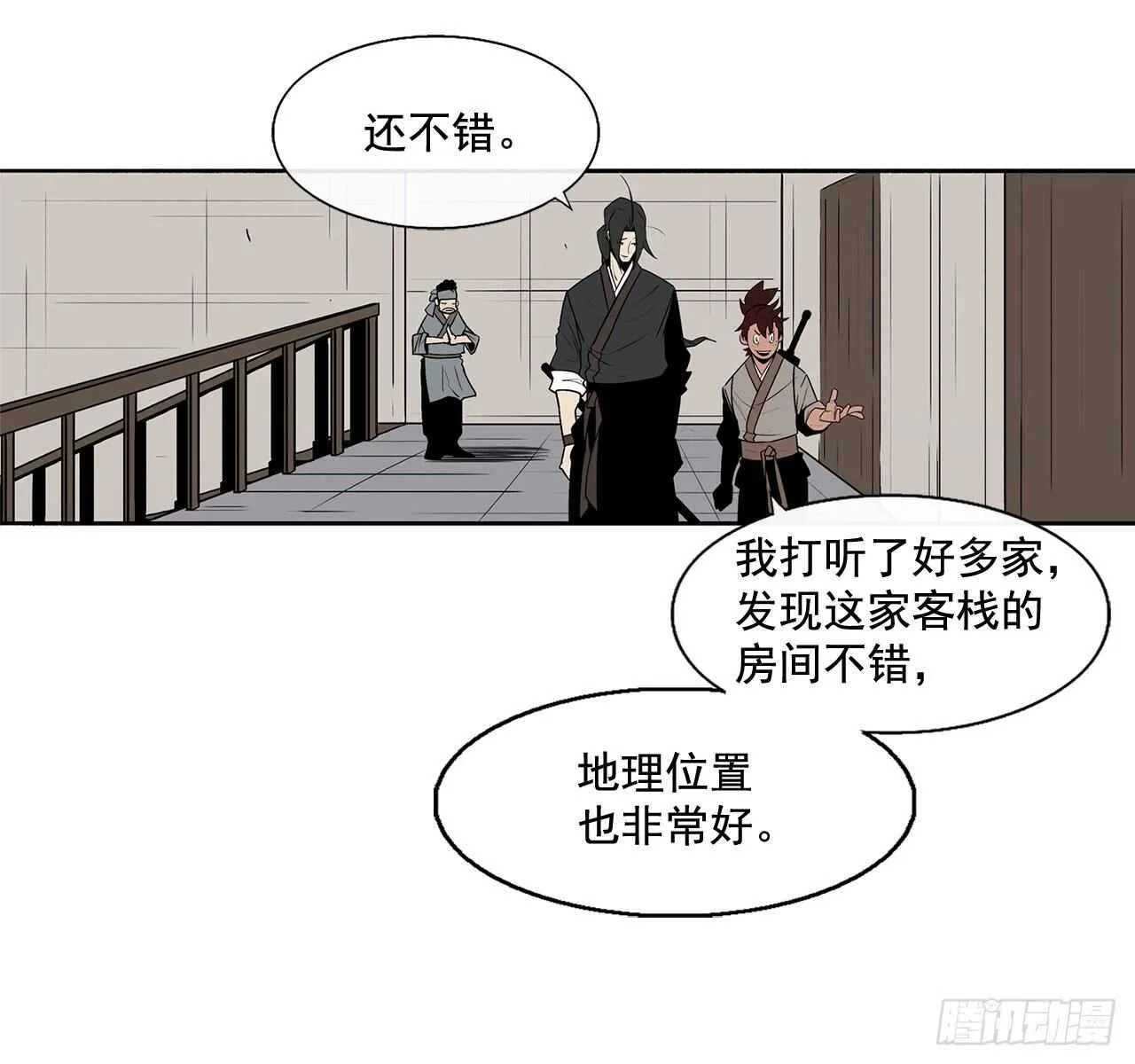 34.寻人 第2页