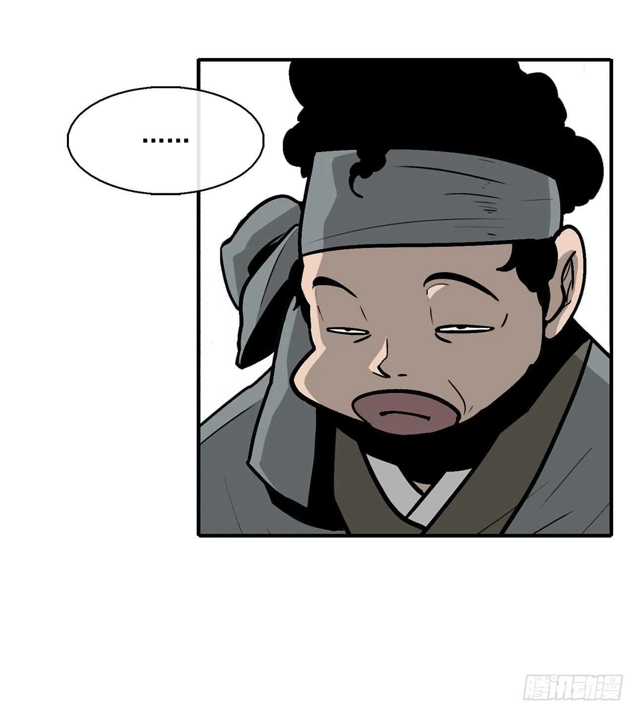34.寻人 第11页