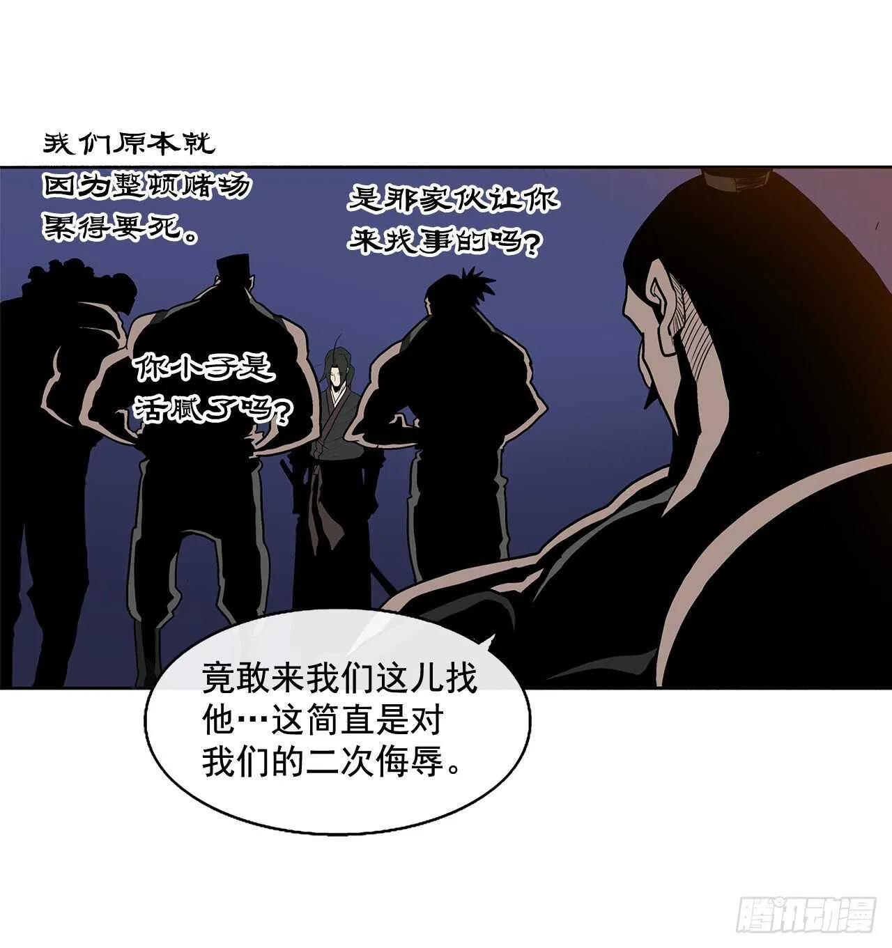 34.寻人 第18页