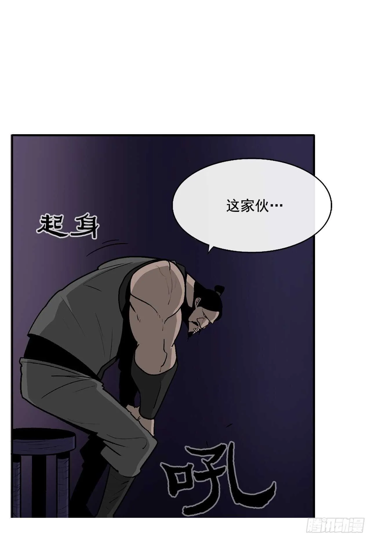34.寻人 第20页