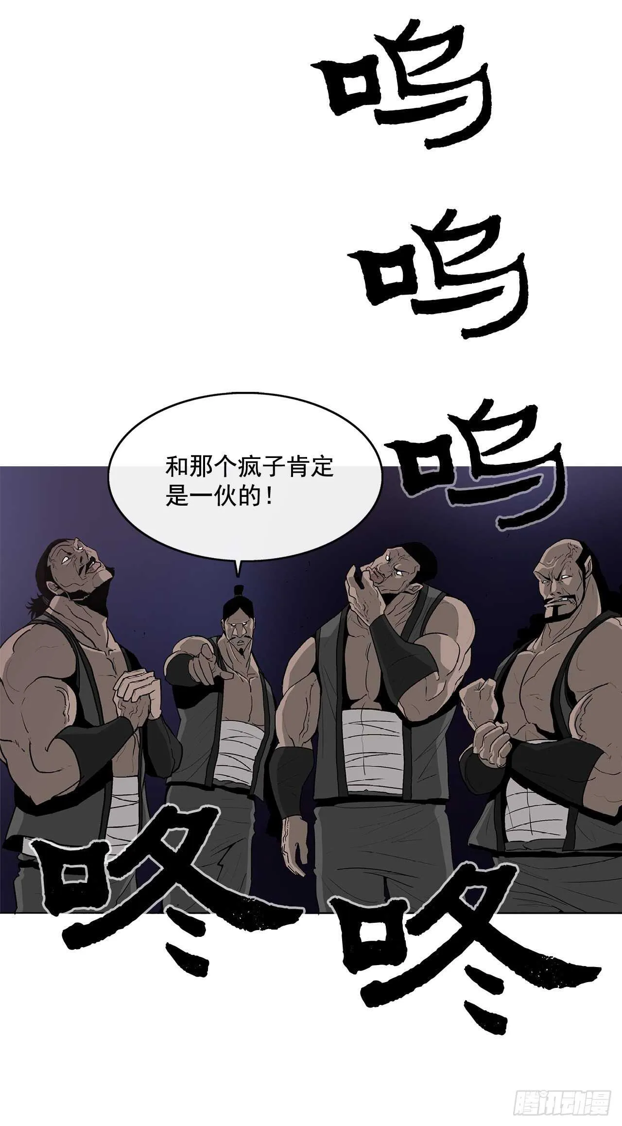 34.寻人 第21页