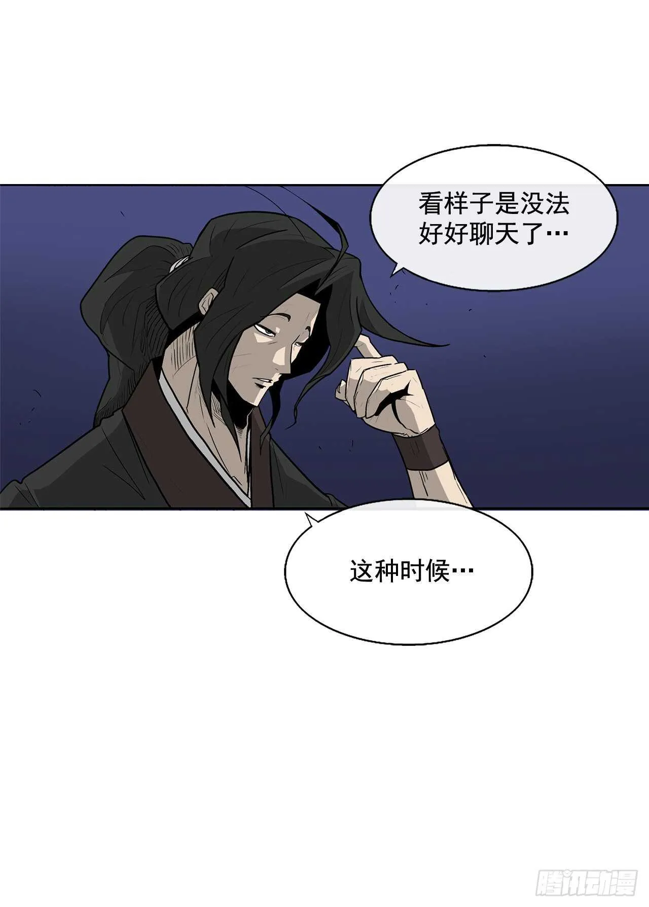 34.寻人 第22页