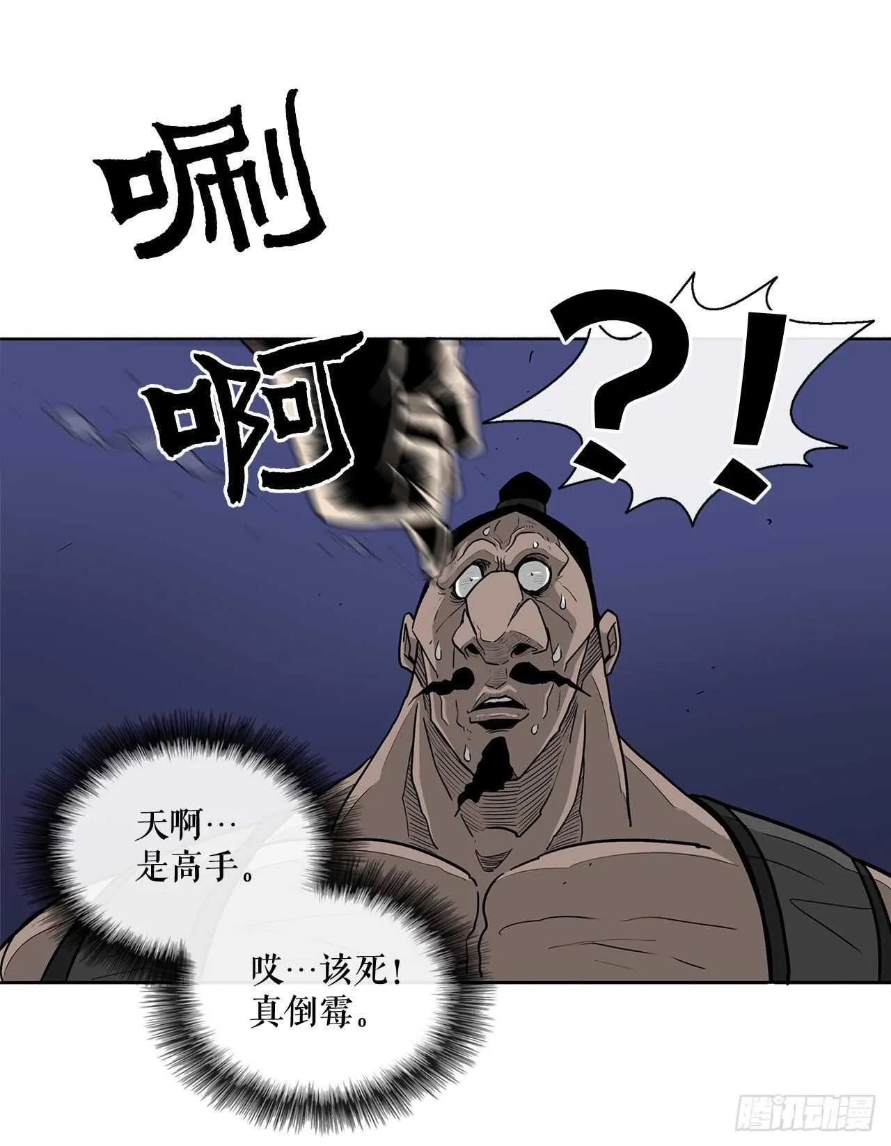 34.寻人 第24页