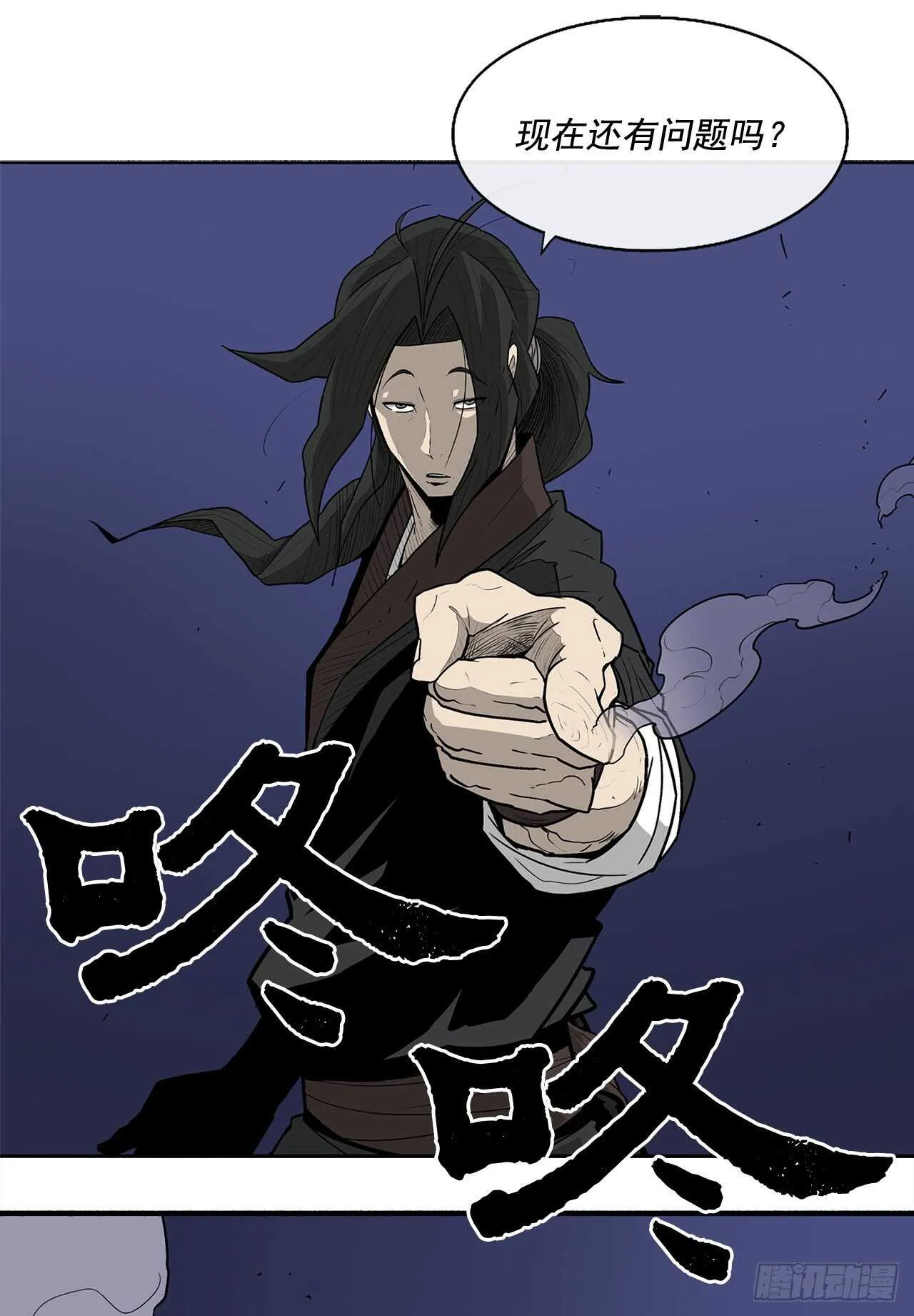 34.寻人 第25页
