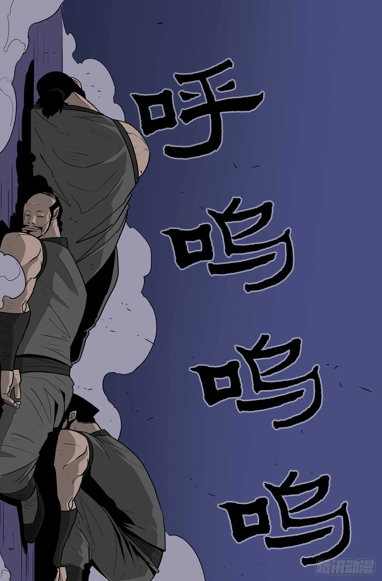 34.寻人 第26页