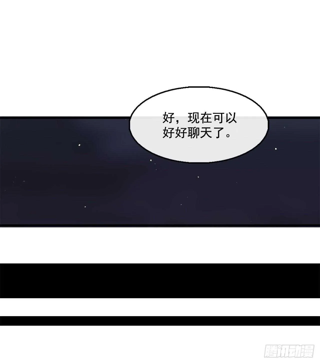 34.寻人 第28页