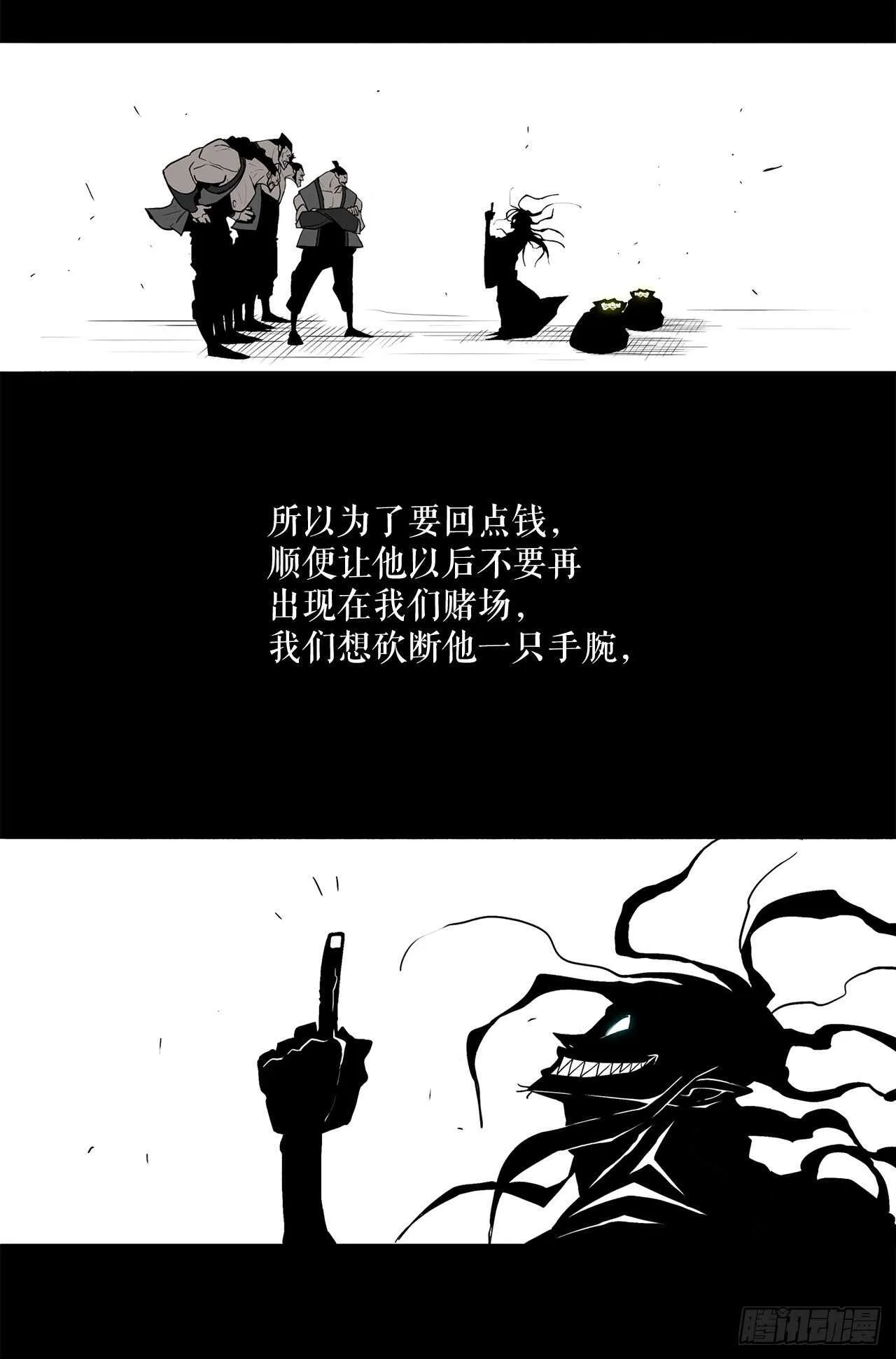 34.寻人 第31页