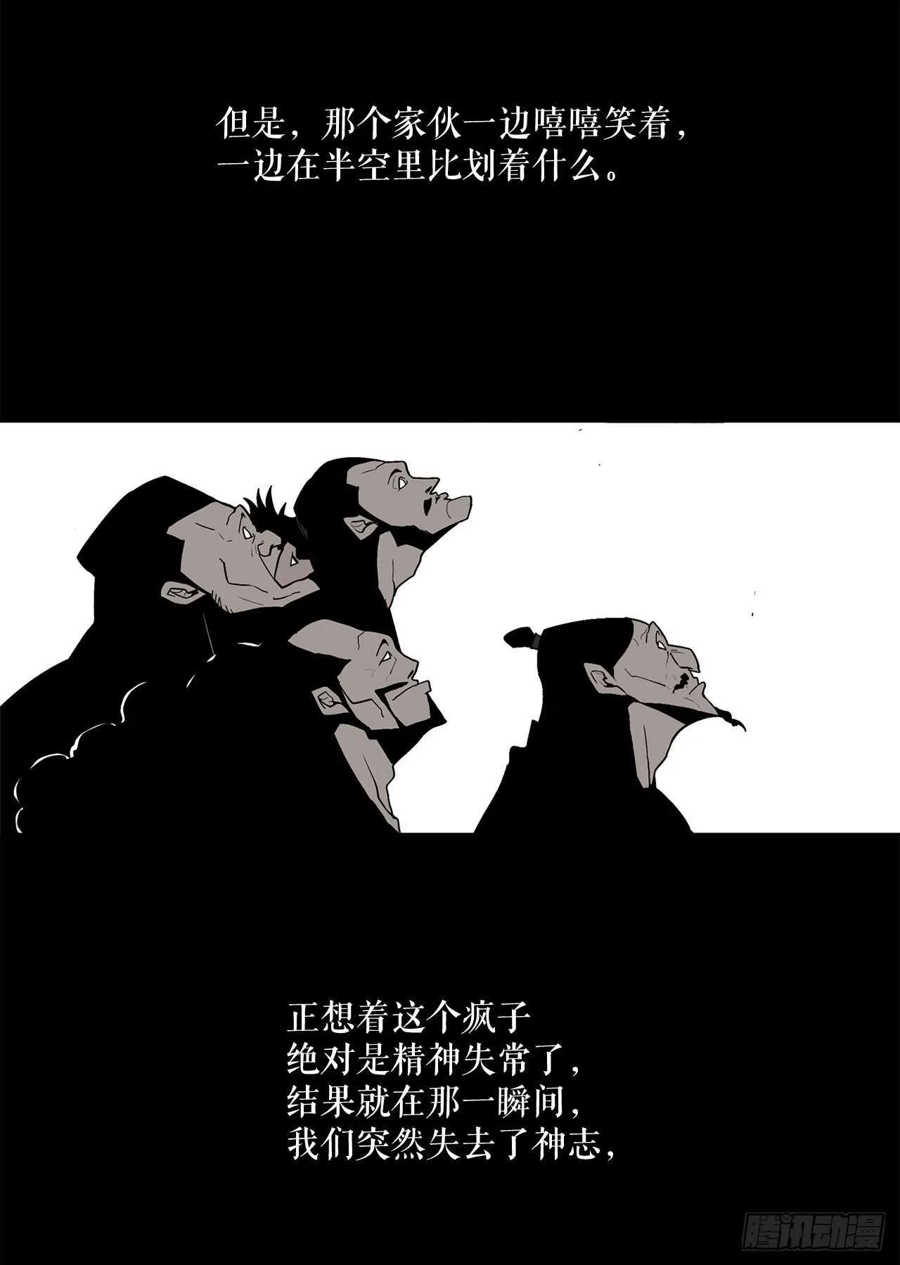 34.寻人 第32页