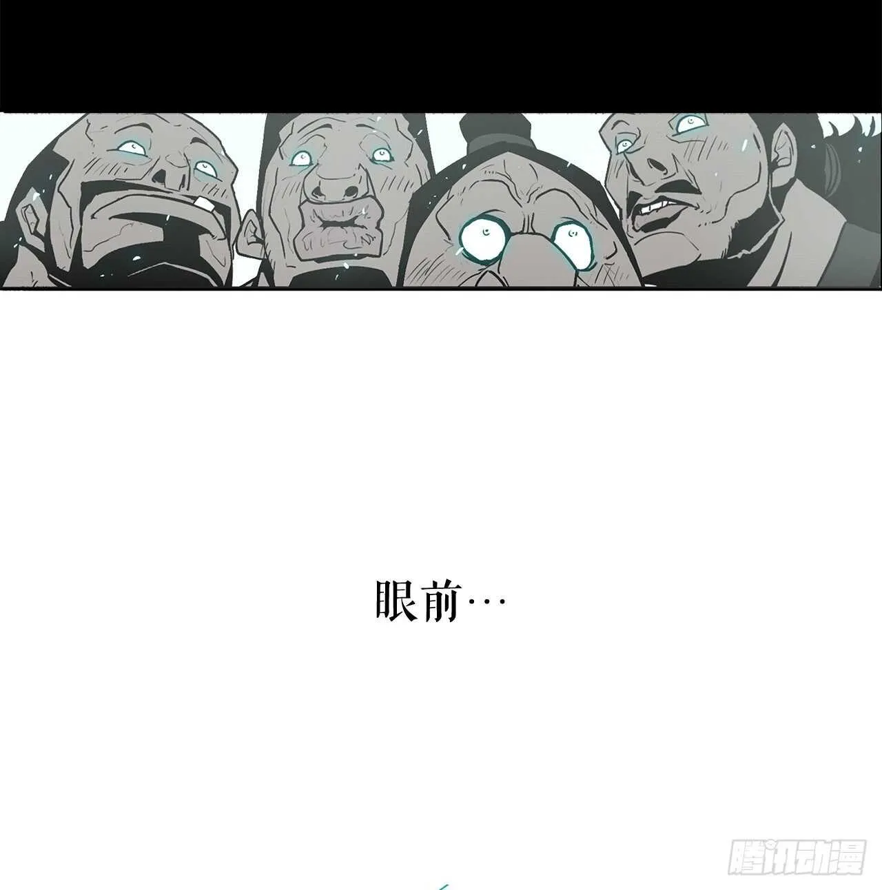 34.寻人 第33页