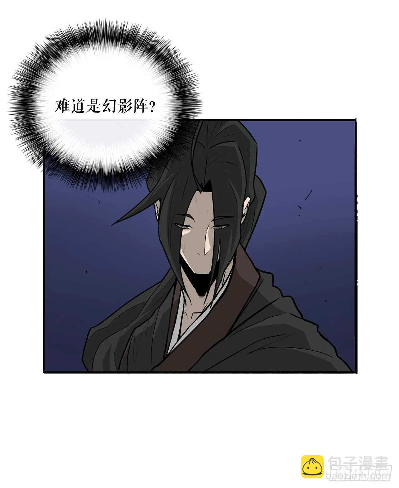 34.寻人 第36页