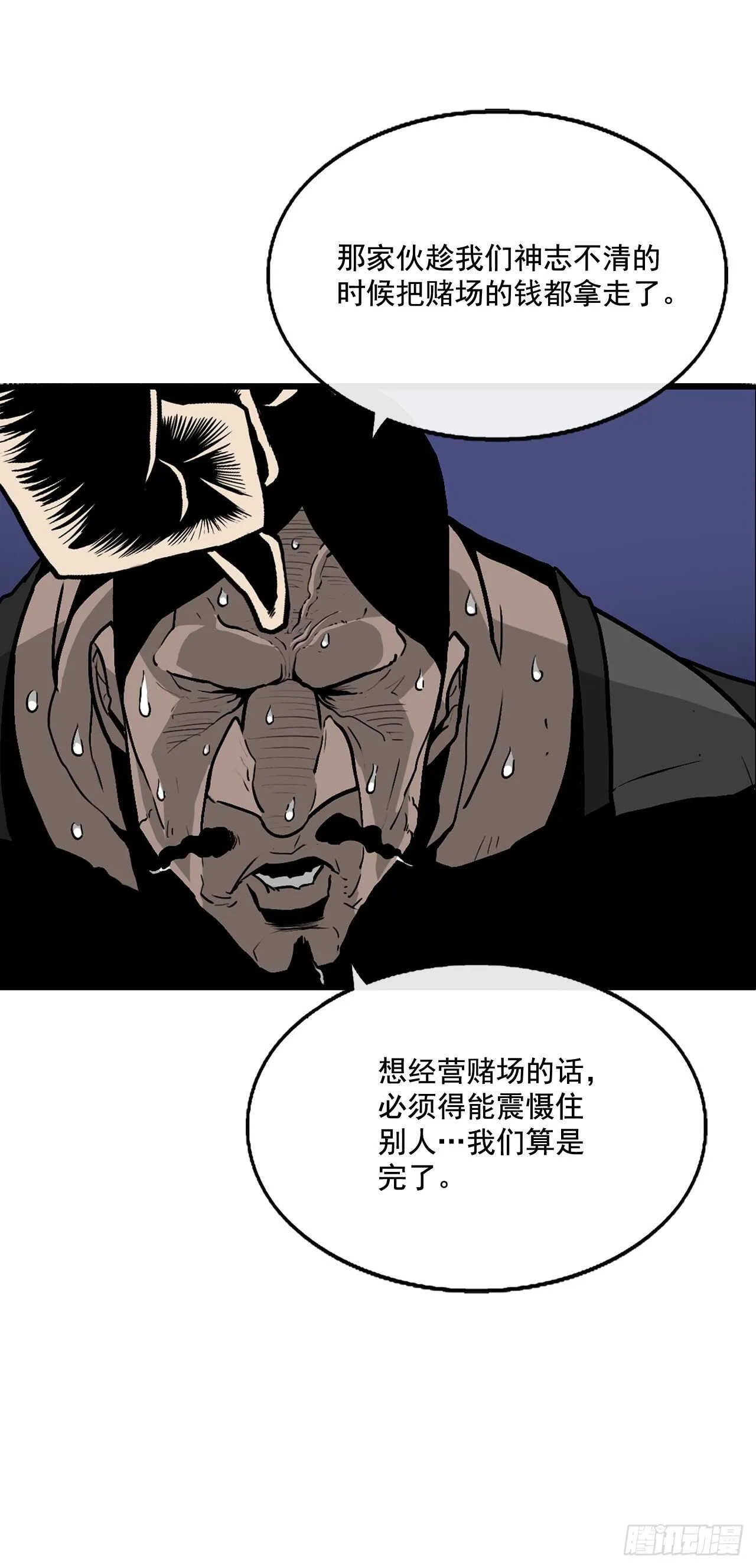 34.寻人 第37页
