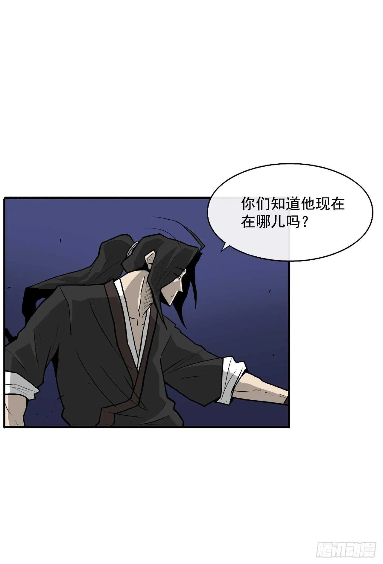 34.寻人 第38页