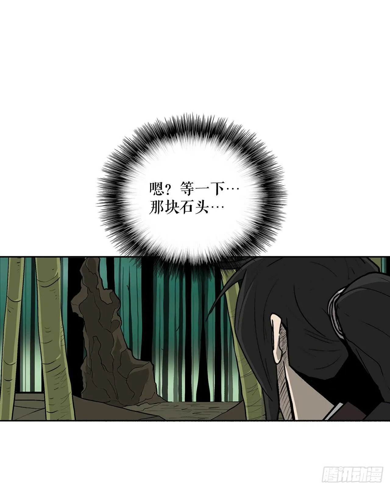 34.寻人 第53页