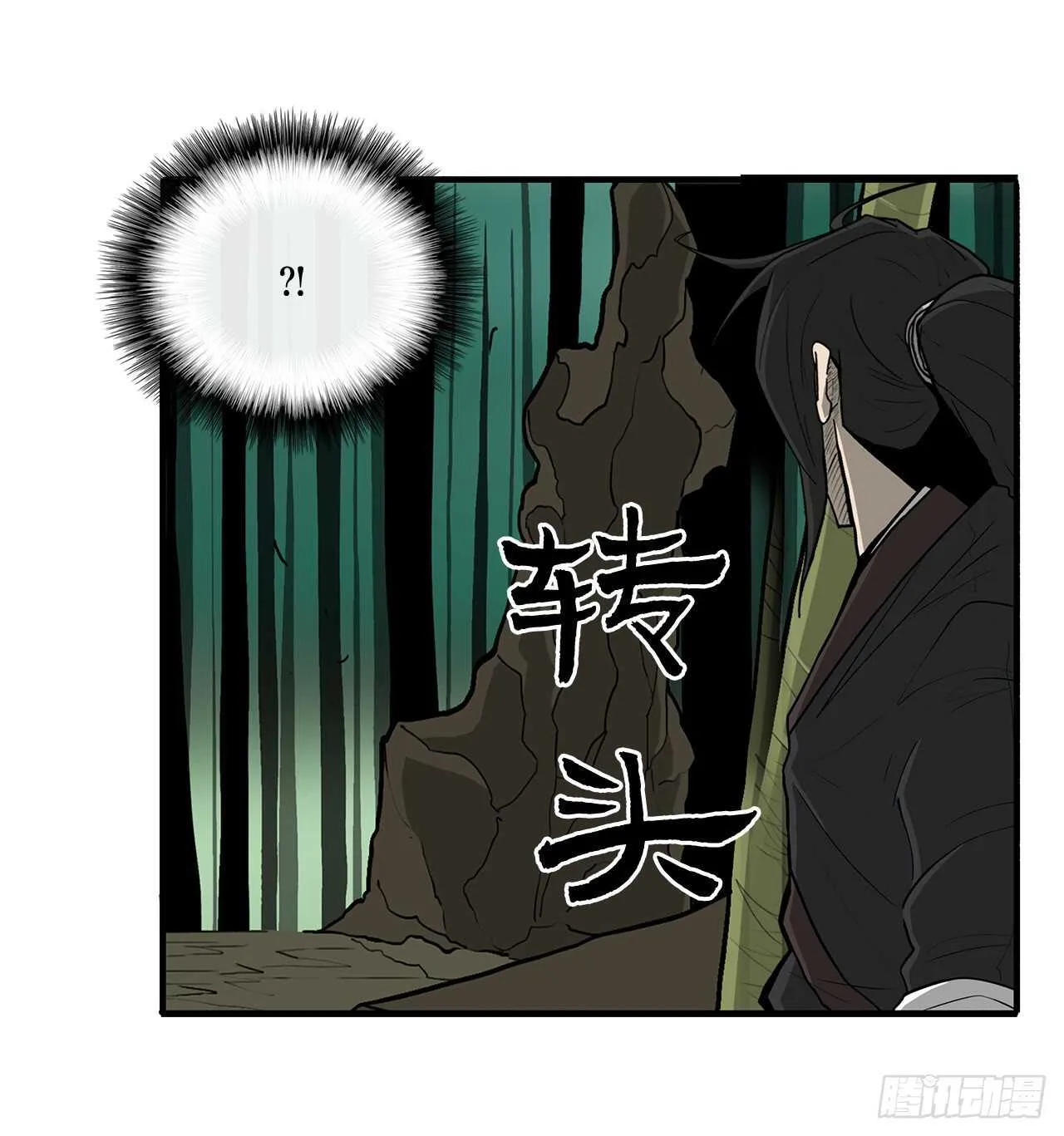 34.寻人 第55页