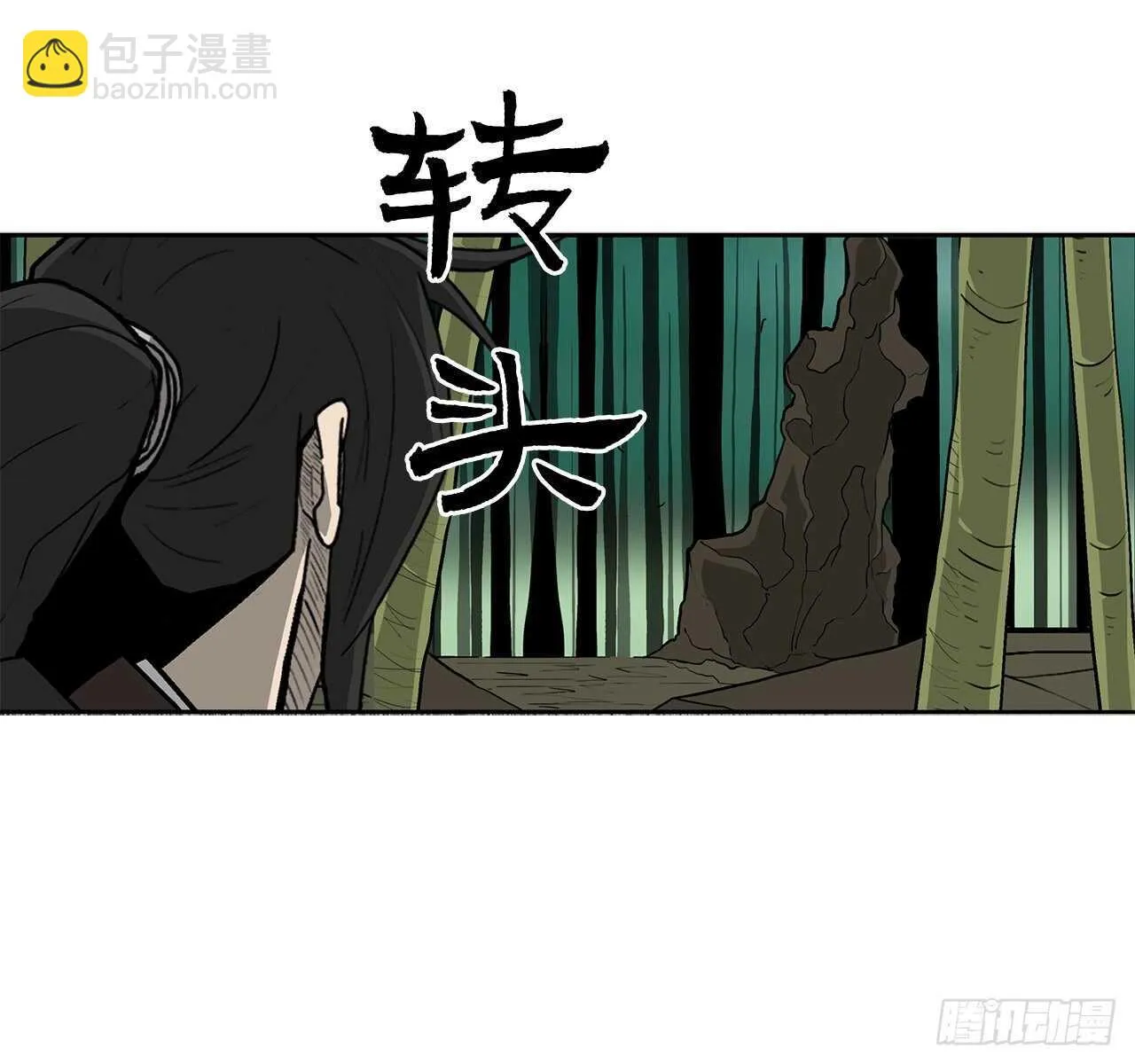 34.寻人 第56页