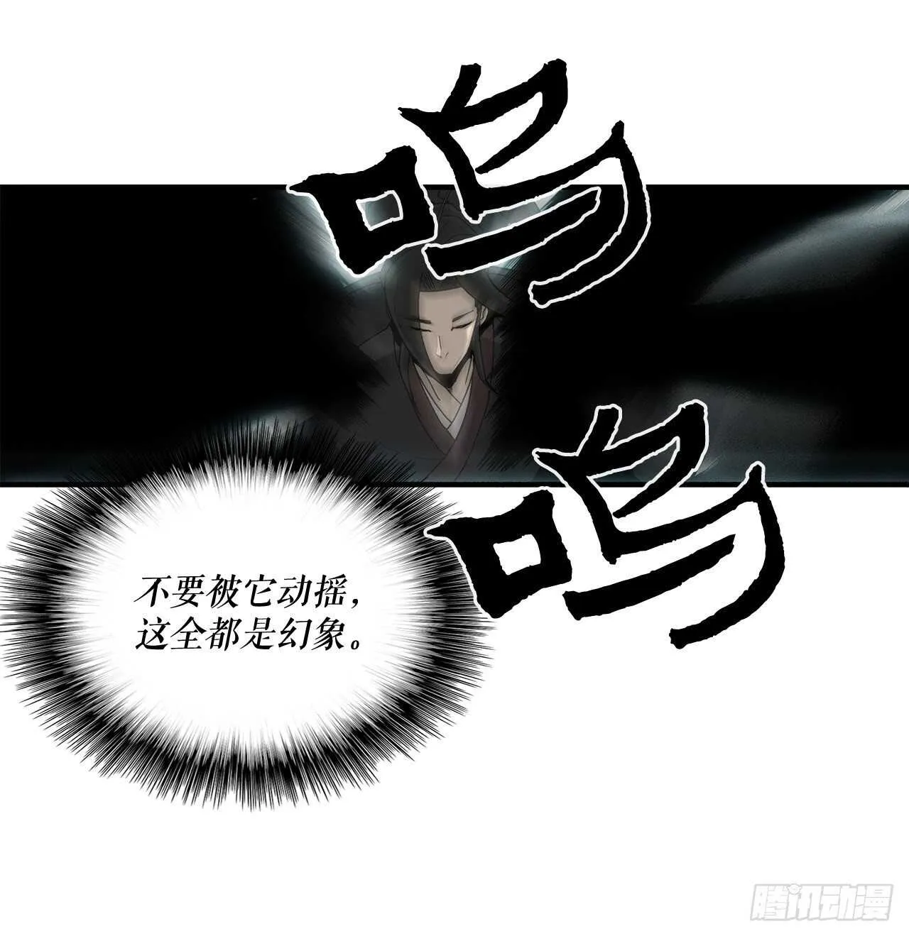 34.寻人 第63页