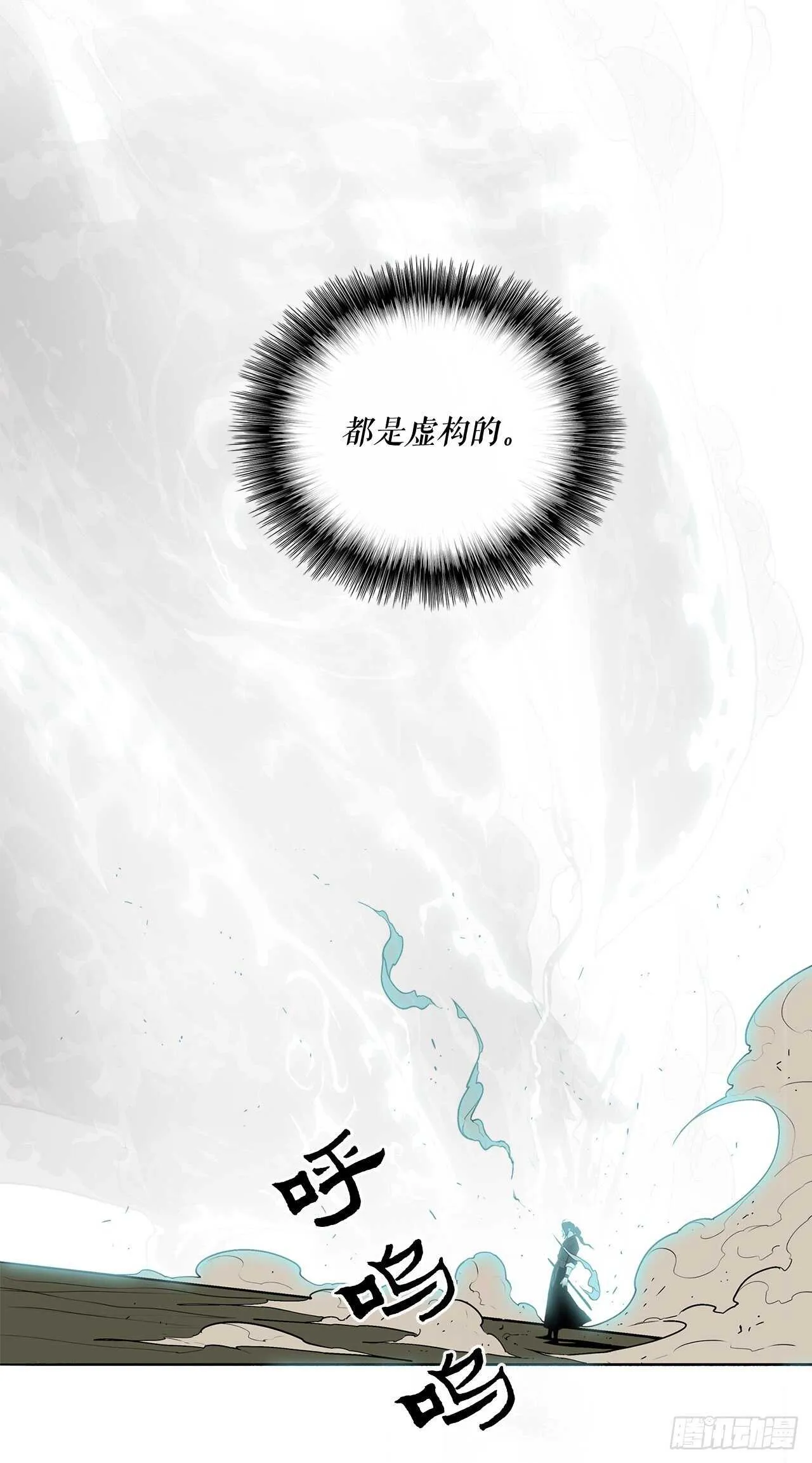 34.寻人 第64页