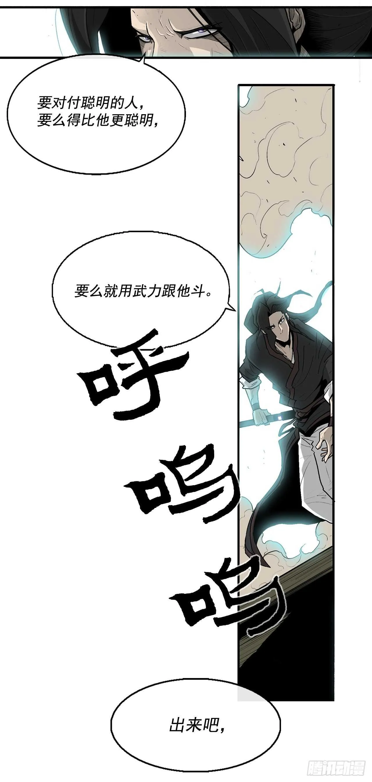 34.寻人 第65页
