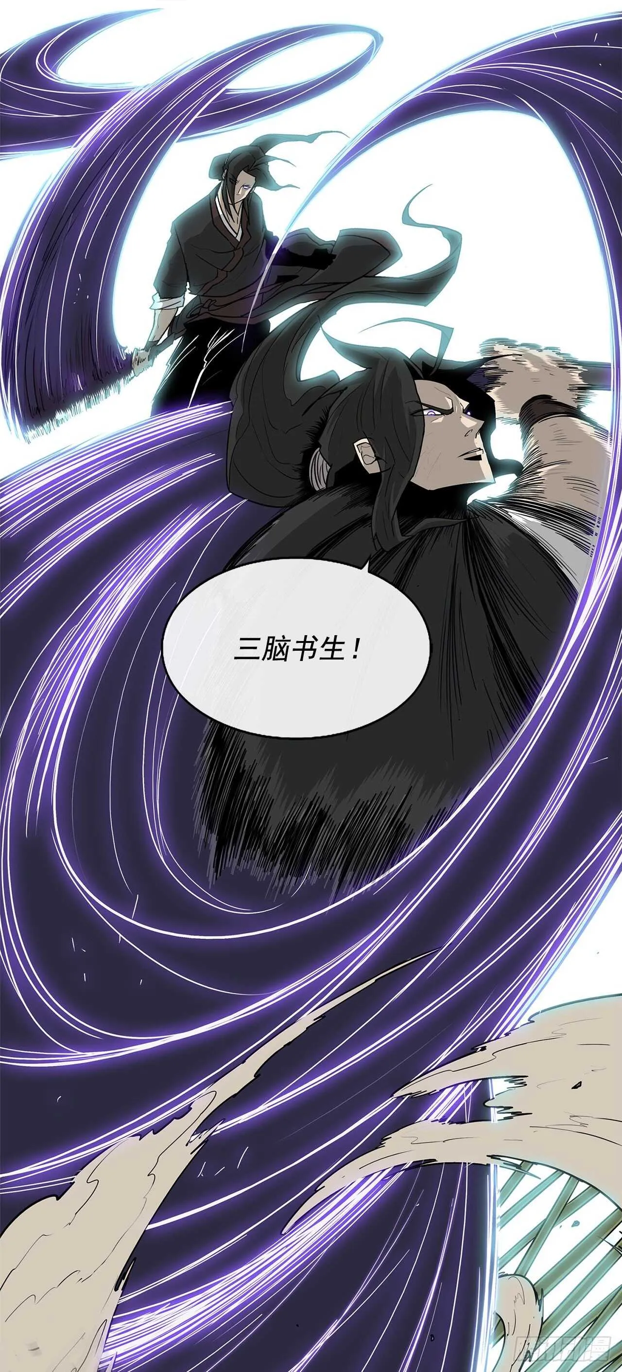 34.寻人 第66页
