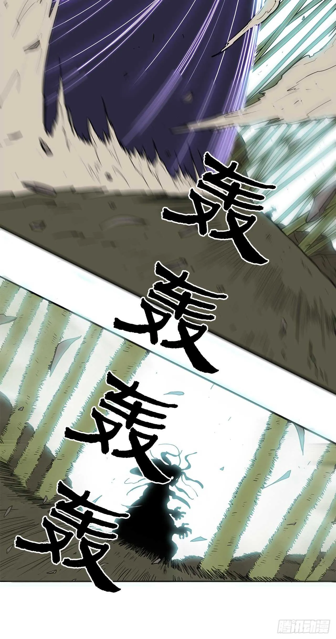 34.寻人 第67页
