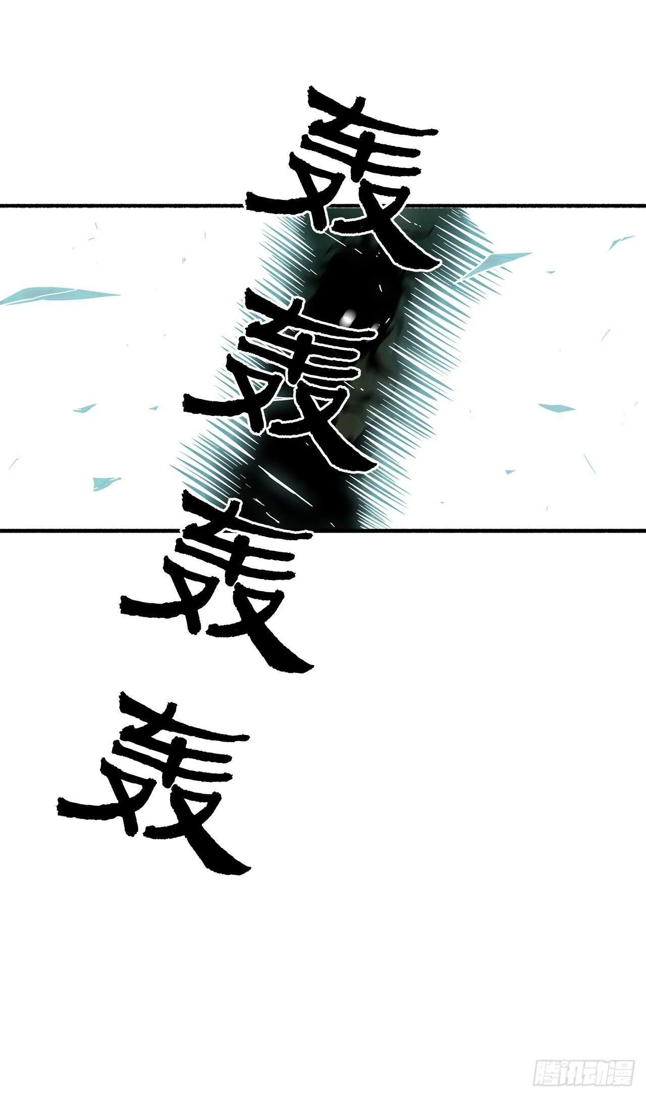 34.寻人 第68页