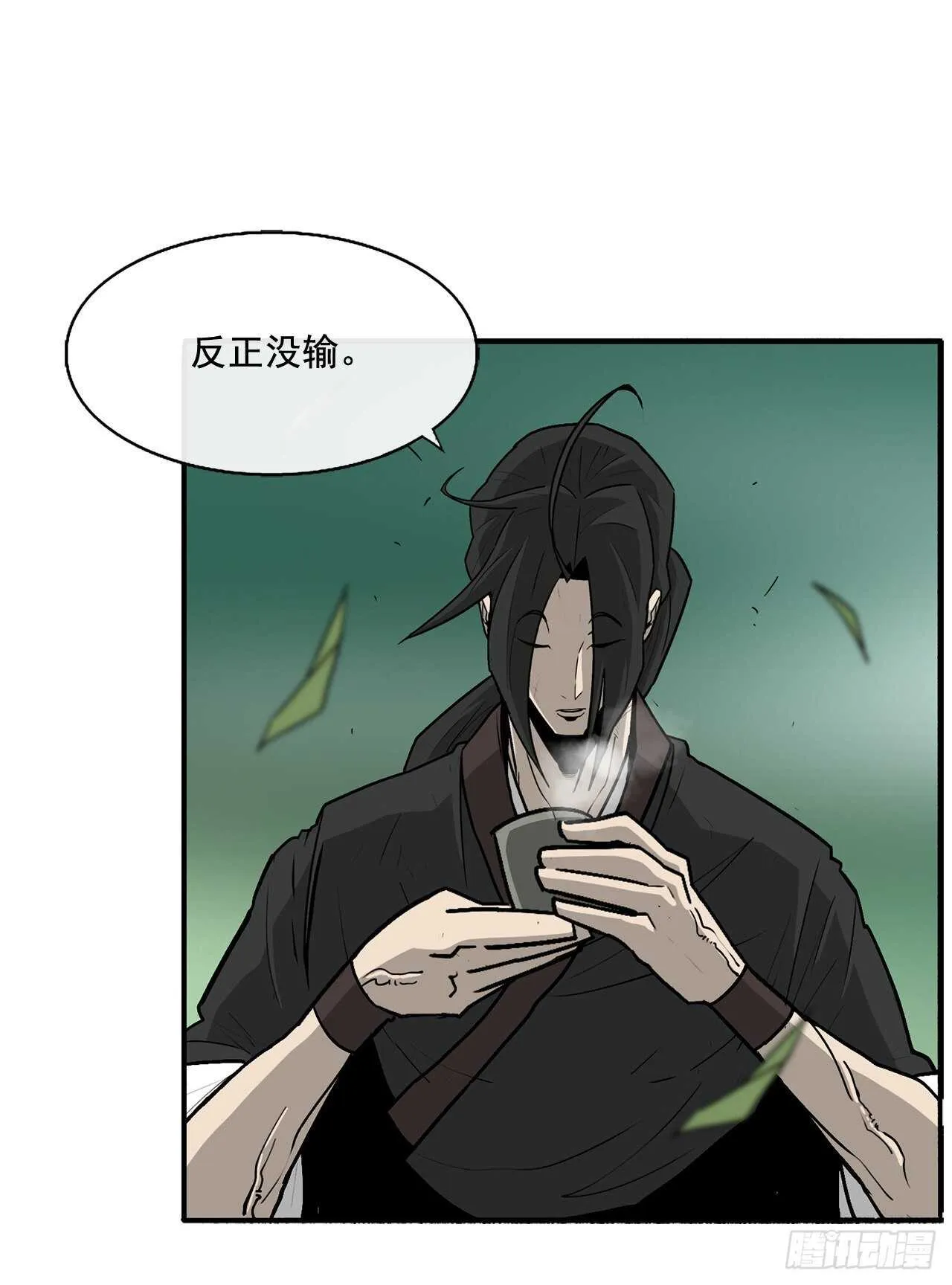35.霸拳会 第3页