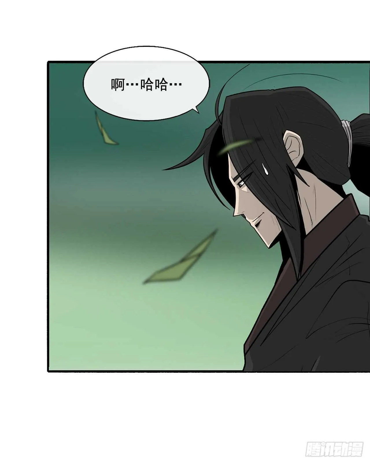 35.霸拳会 第8页