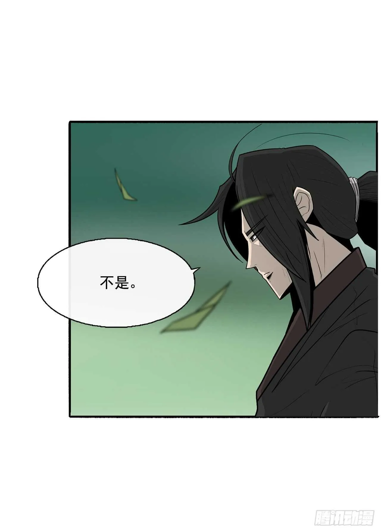 35.霸拳会 第34页