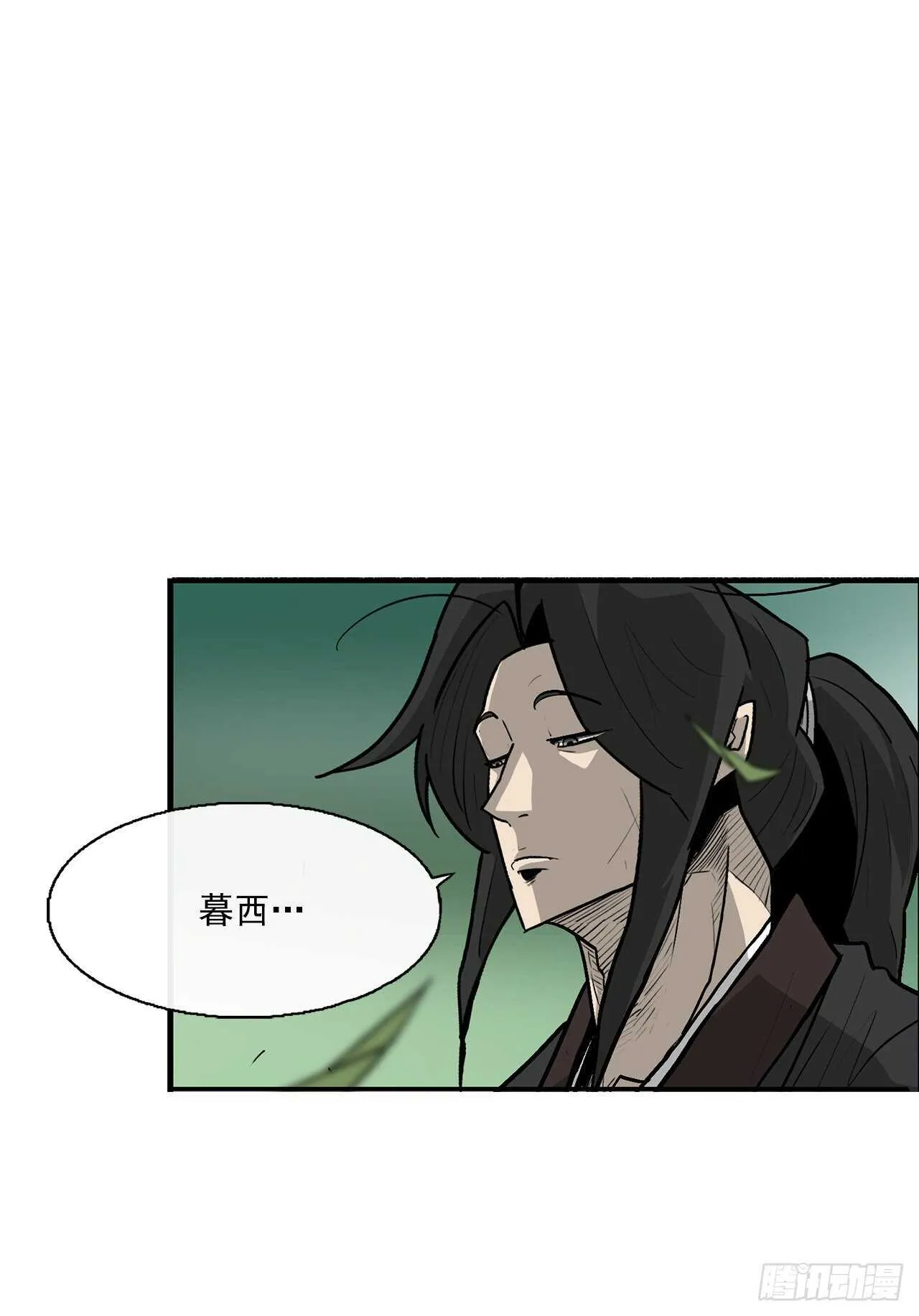 35.霸拳会 第40页