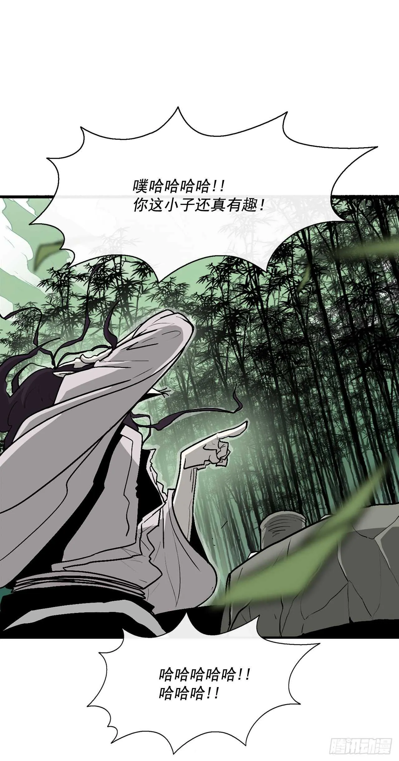 35.霸拳会 第54页