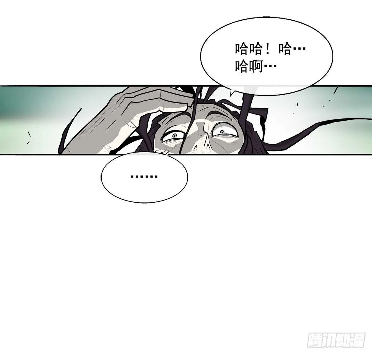 35.霸拳会 第55页