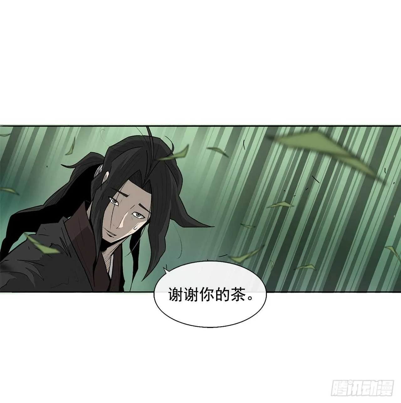 35.霸拳会 第58页
