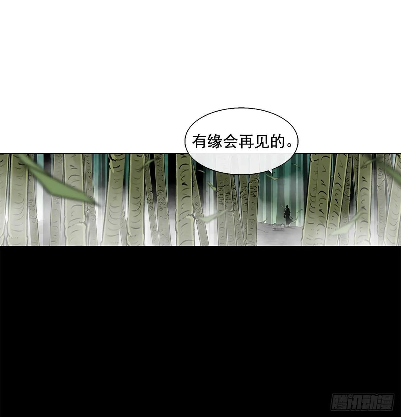 35.霸拳会 第59页