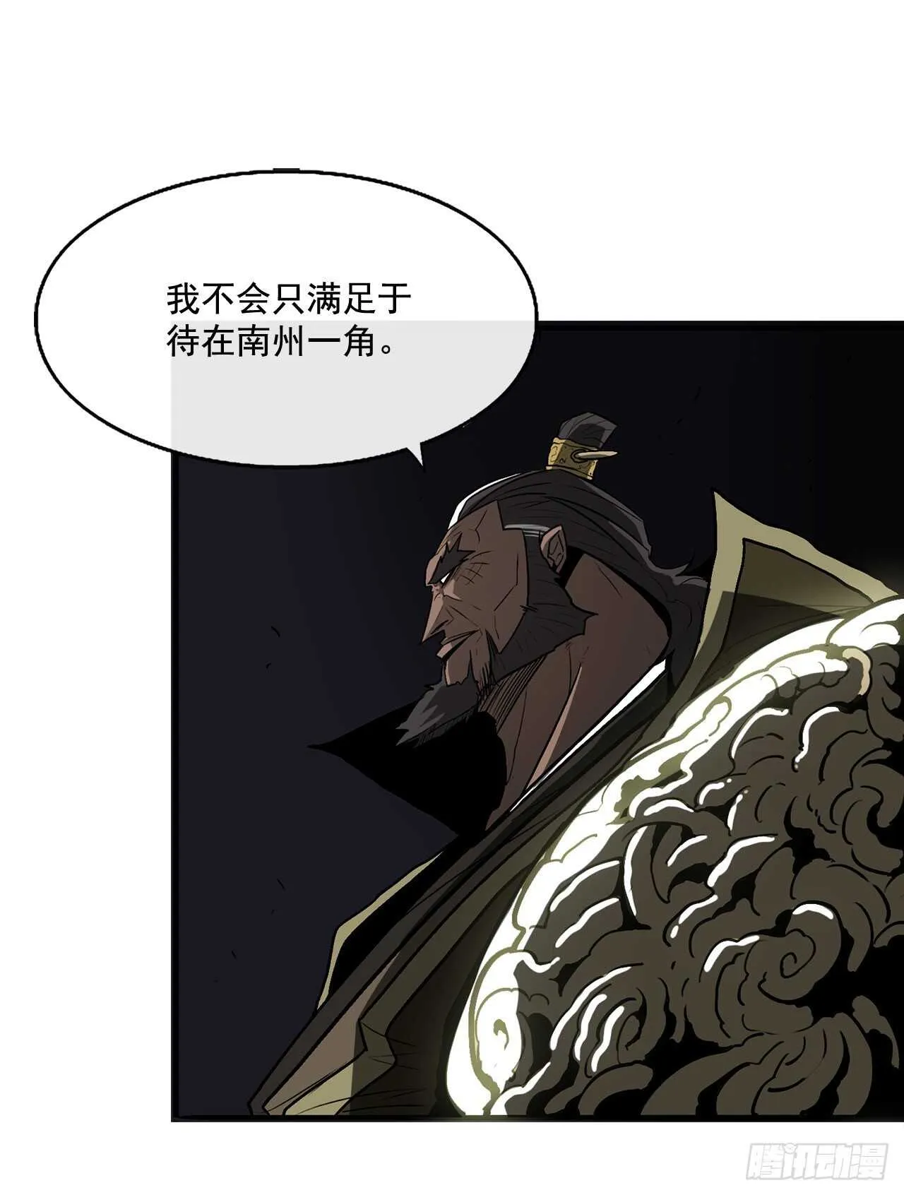 35.霸拳会 第76页