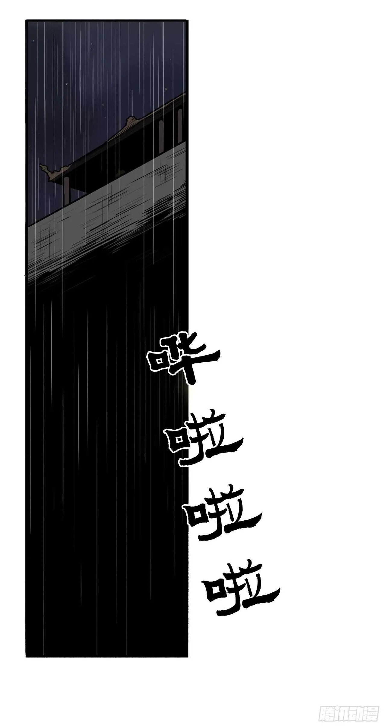 36.神秘琴音 第1页